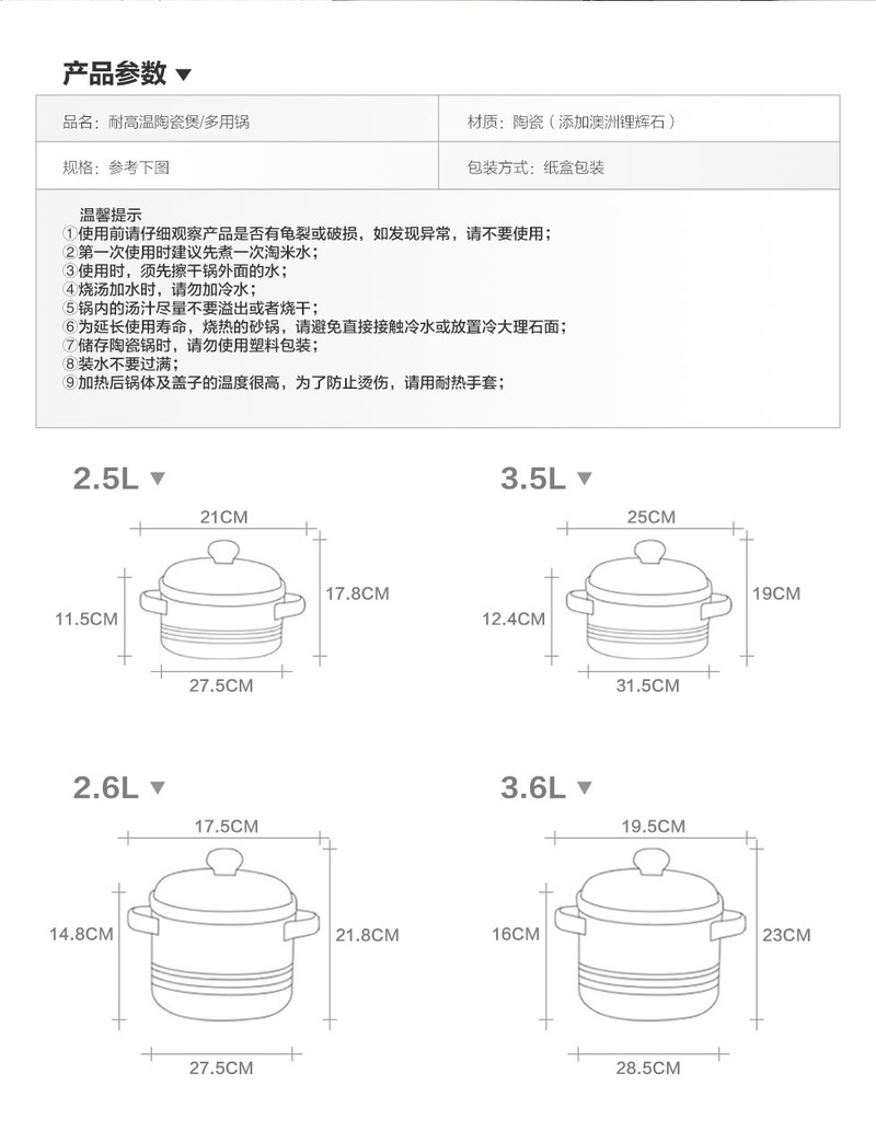 宝优妮厨房耐热砂锅创意煲汤锅耐高温养生煲大容量手工石锅耐热煲