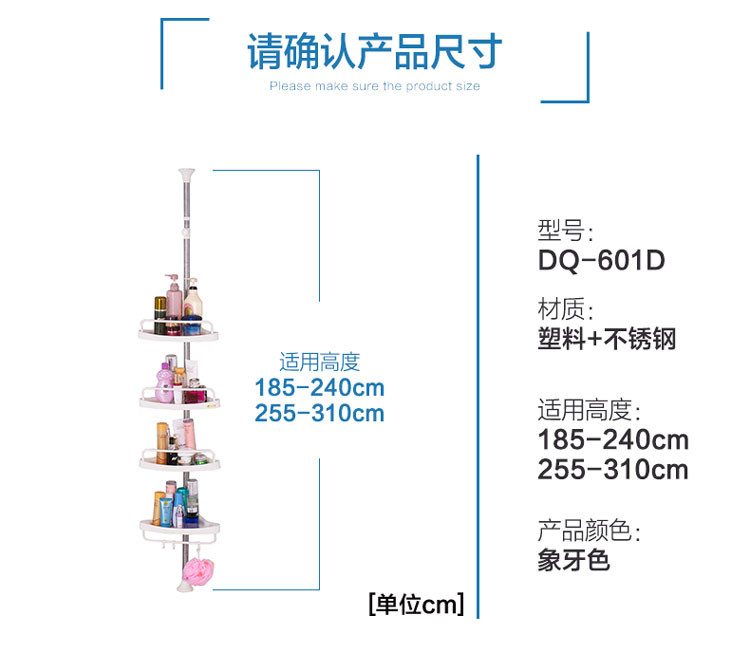 宝优妮 洗手间置物架浴室收纳架储物架子转角架卫生间储物家具 DQ601D