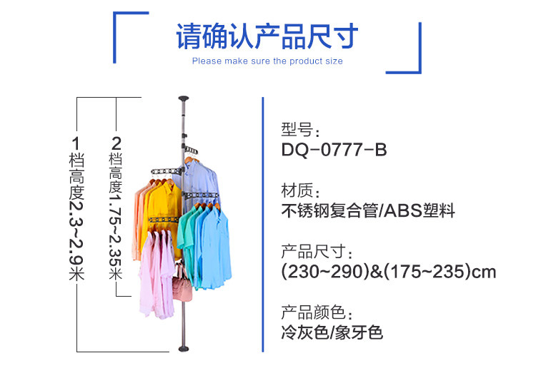 宝优妮伸缩晾衣架阳台单杆不锈钢挂衣架 室内晒衣架升降简易衣架