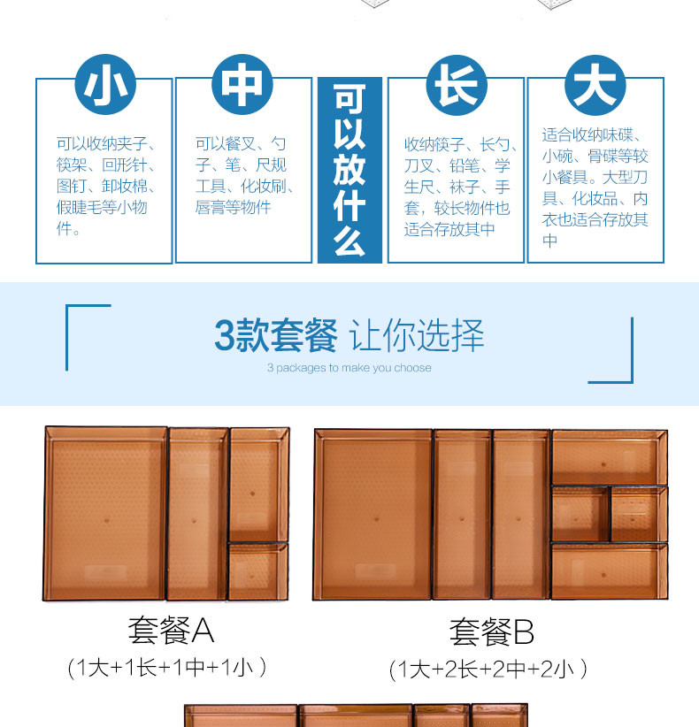 宝优妮抽屉式分隔收纳盒厨房收纳家用桌面整理盒储物盒塑料收纳格