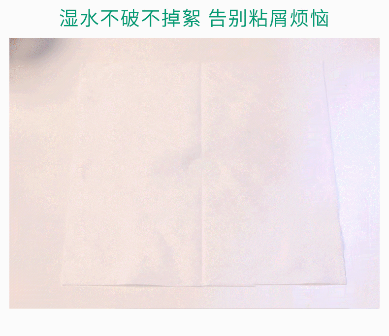 全棉时代 居家棉柔巾 干湿两用一次性洗脸巾 加厚软包装20*20CM 100抽6包