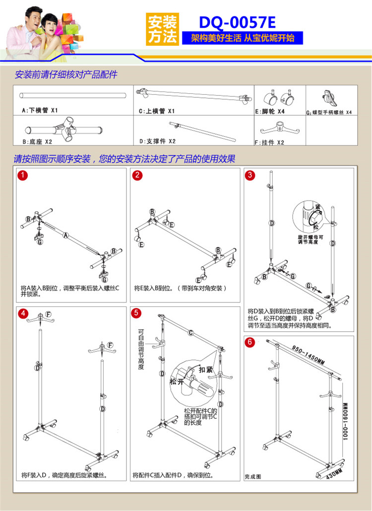 宝优妮 阳台晾衣架 办公室内落地可移动伸缩单杆式带滚轮简易晒衣架子DQ0057E