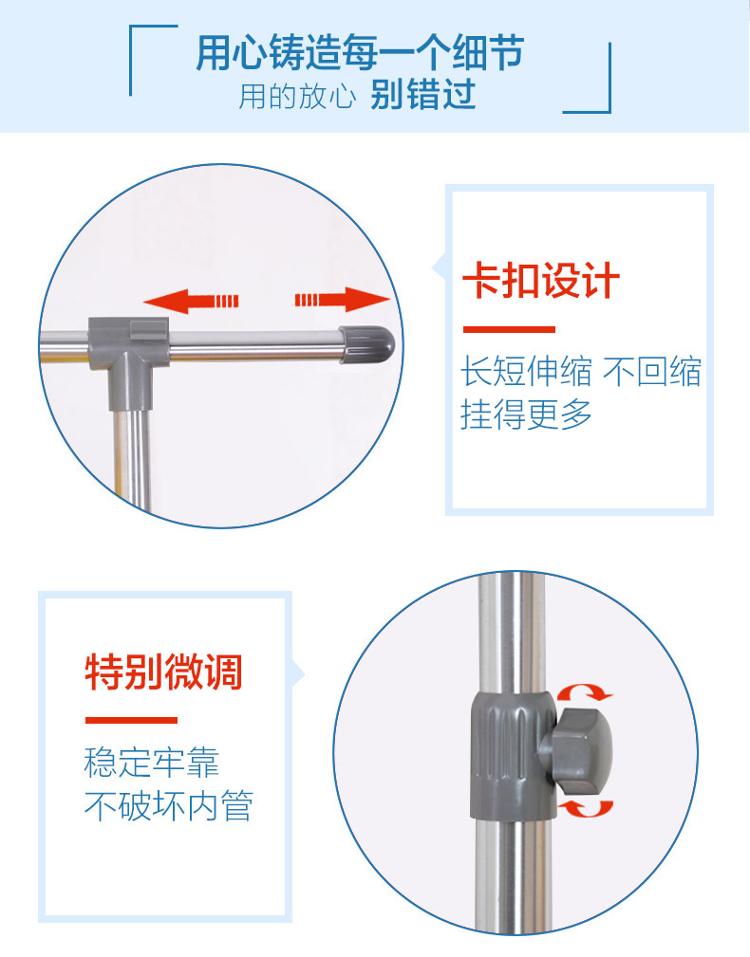 宝优妮 阳台晾衣架 办公室内落地可移动伸缩单杆式带滚轮简易晒衣架子DQ0057E