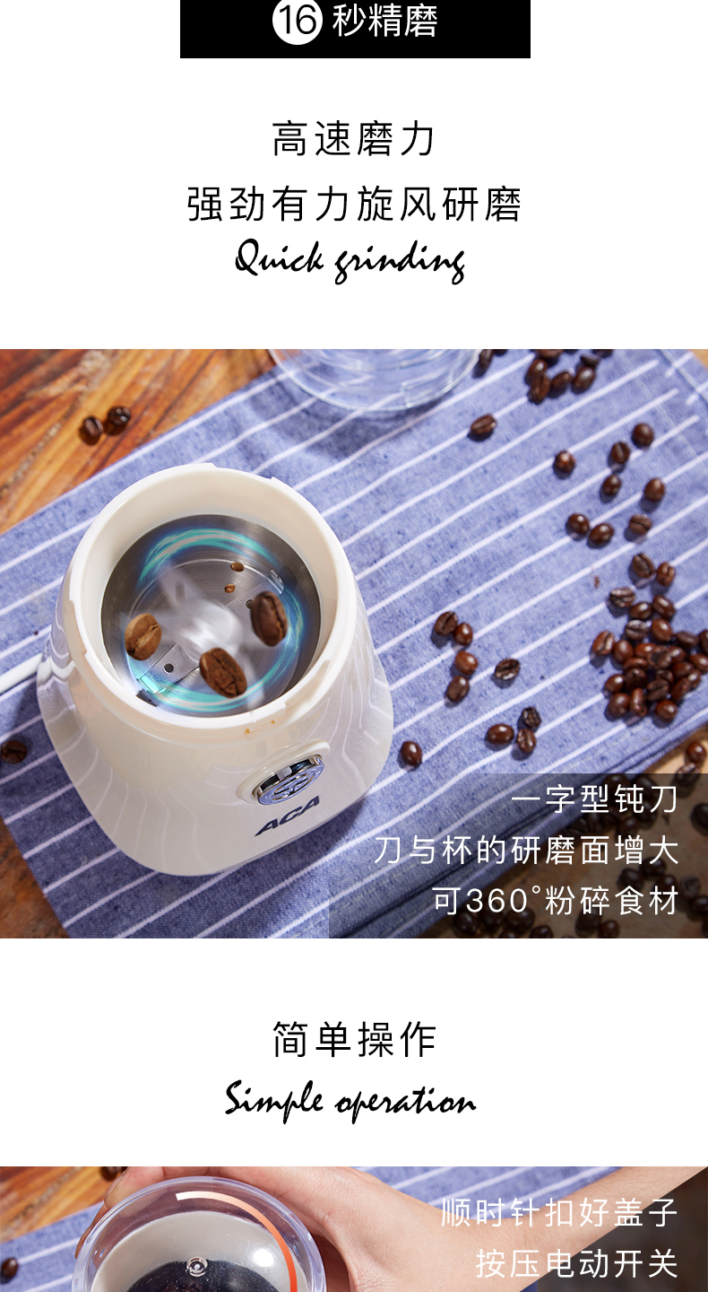 ACA 北美电器 磨豆机 电动咖啡豆研磨机 家用小型粉碎机 AC-C15