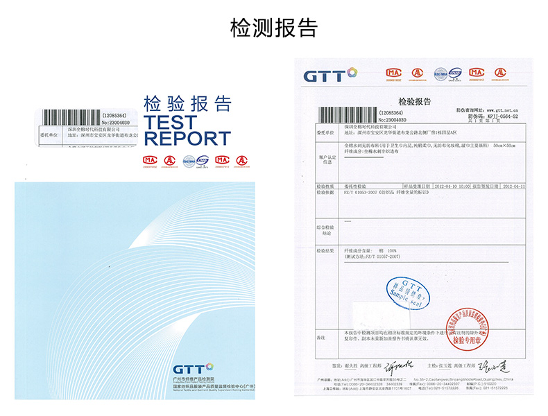 全棉时代 化妆棉湿敷拍水薄款卸妆棉片 平纹一次性擦脸巾洁面巾 6*7cm 360片*4盒