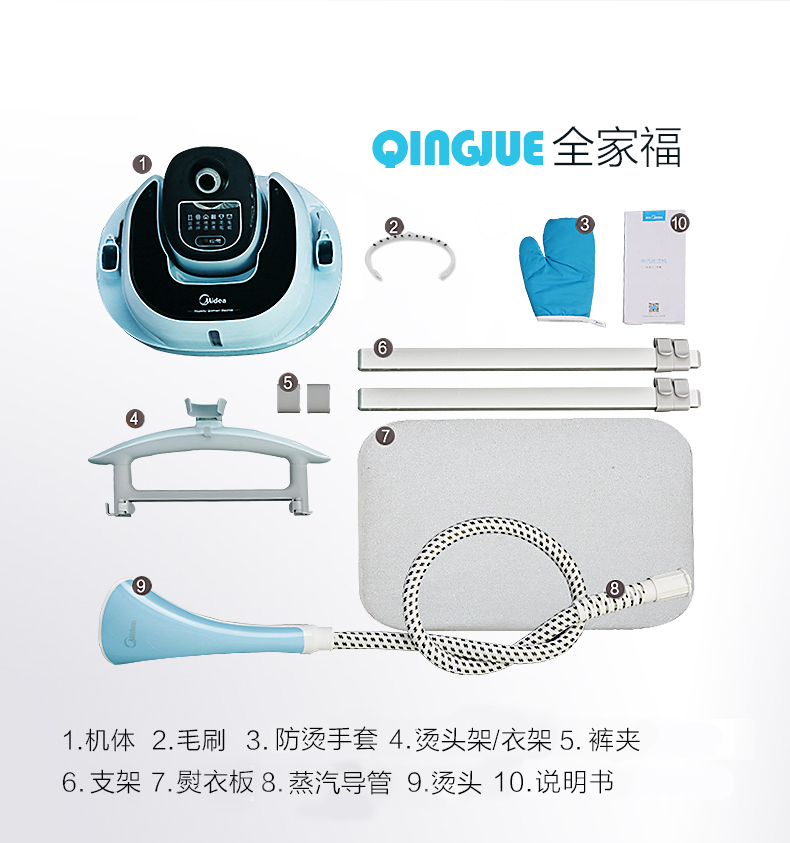 美的/MIDEA 2L 双杆 可卧可立蒸汽挂烫机 家用手持/挂式电熨斗YGD20D7