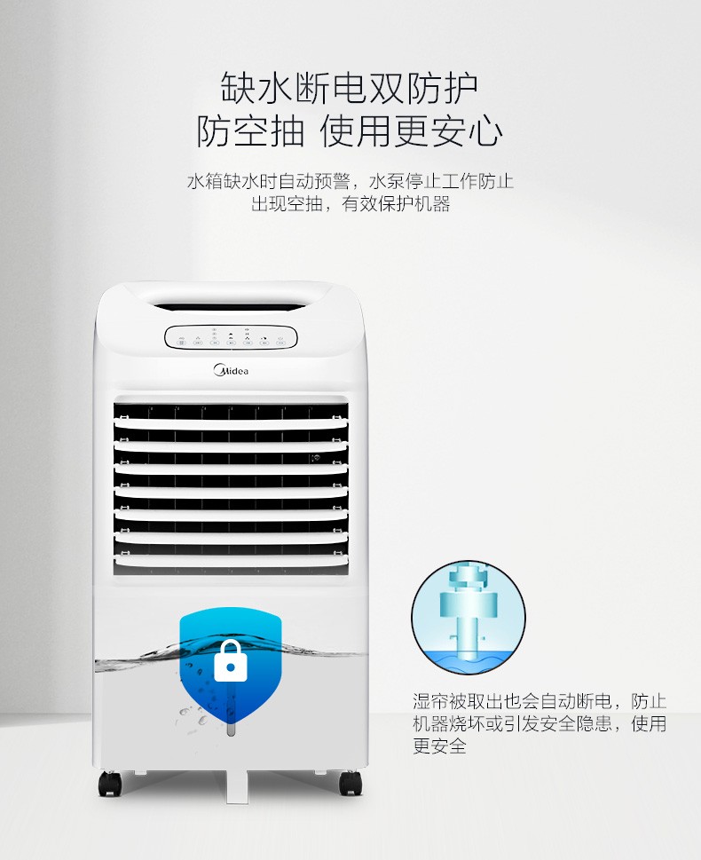 美的/MIDEA 冷暖两用遥控可移动冷风扇/空调扇 制冷电风扇/取暖器 AD100-U