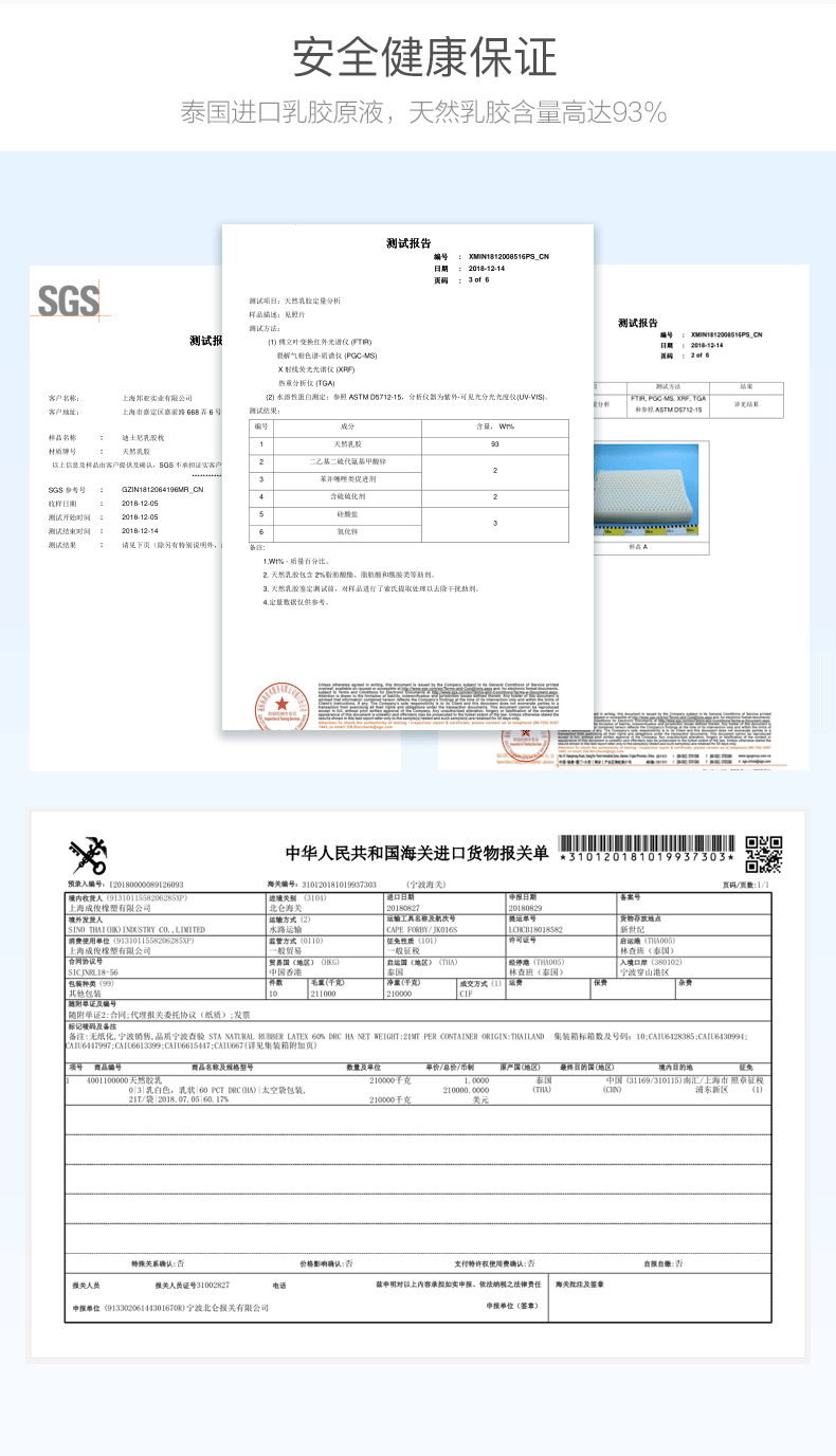 迪士尼/DISNEY  学生儿童可拆卸枕套乳胶枕(6-12岁适用)