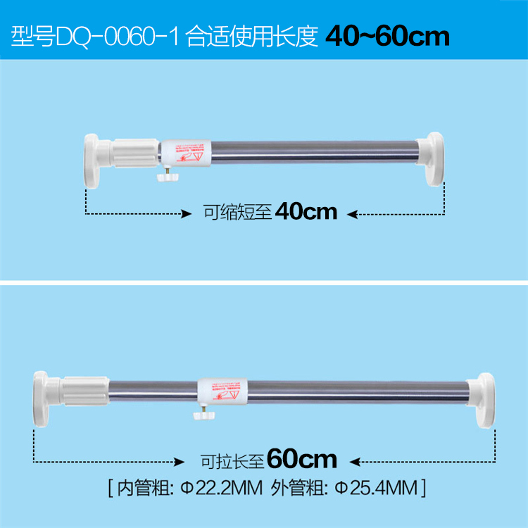 宝优妮 衣柜挂衣杆不锈钢横杆 DQ0060