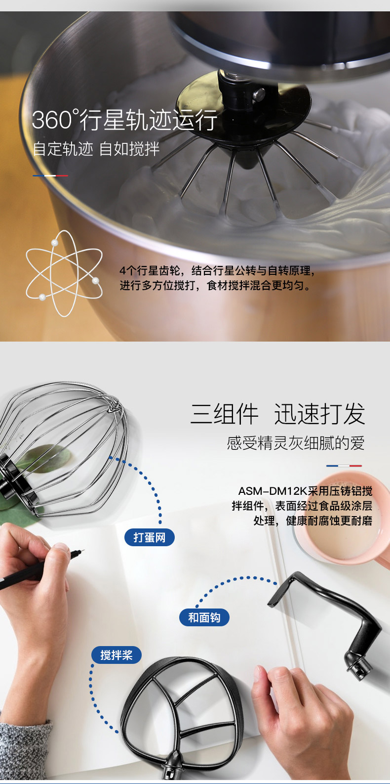 ACA 北美电器 家用和面机厨师机全自动料理机 DM12K (加送绞肉配件）