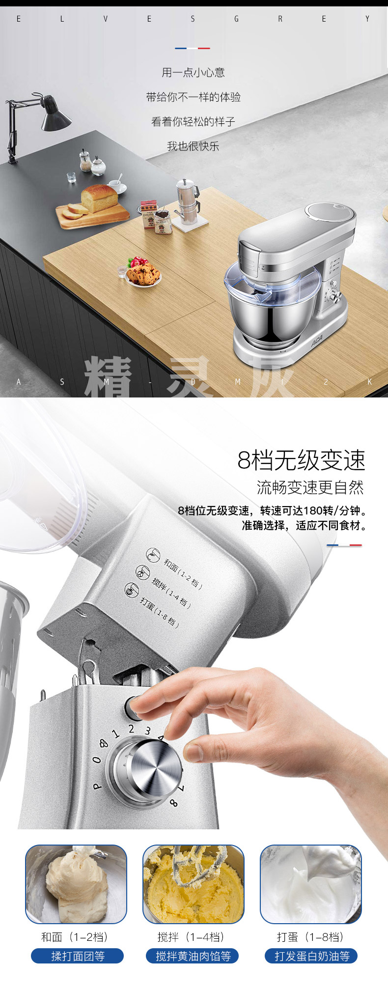 ACA 北美电器 家用和面机厨师机全自动料理机 DM12K (加送绞肉配件）