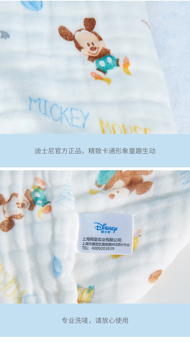 迪士尼/DISNEY 泡泡棉纱浴巾 6层纱纯棉洗澡巾柔软吸水 105*105cm