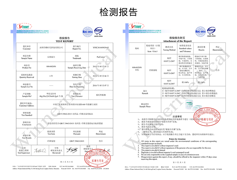 全棉时代 压缩毛巾 纯棉洗脸巾一次性便携旅行出差用洁面巾36*100cm 6个/组