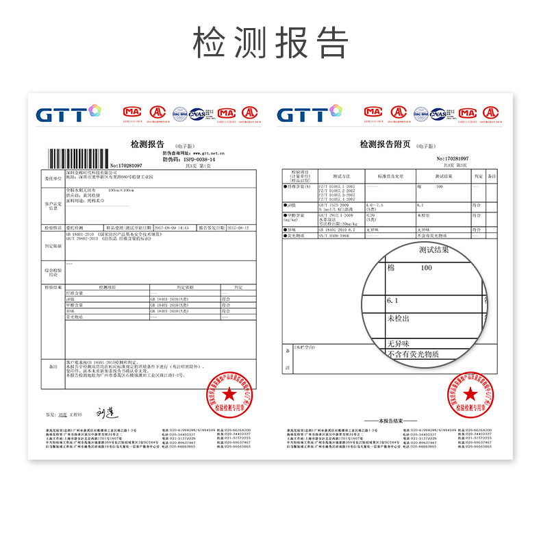 全棉时代 化妆棉湿敷拍水薄卸妆棉片 一次性擦脸巾洁面巾6*7cm 360片/盒 1盒