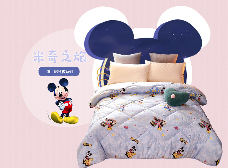 迪士尼/DISNEY 儿童卡通被子 七孔纤维秋冬被芯 150*200CM DSM-150BX