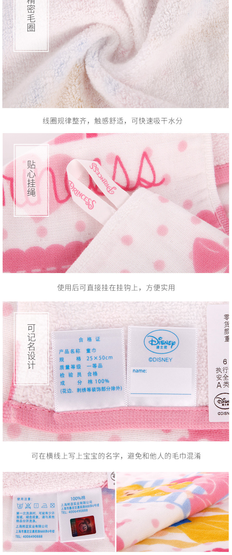 迪士尼/DISNEY 卡通纱布可爱童巾 纯棉儿童小毛巾 单条装