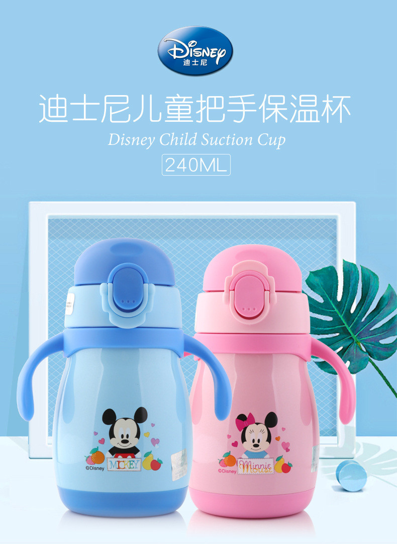 迪士尼/DISNEY 米奇经典不锈钢保温杯