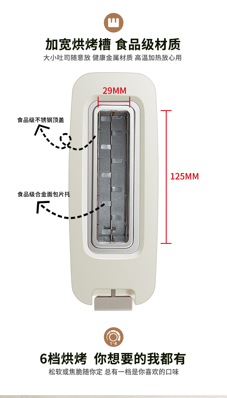 ACA  北美电器 多士炉 家用面包片机 烤面包机早餐机 P045A