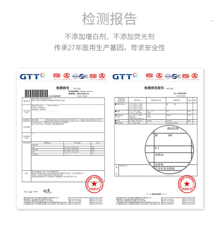 全棉时代 x同道大叔 十二星座系列 化妆卸妆棉一次性圆形纯棉洁面巾擦脸1袋