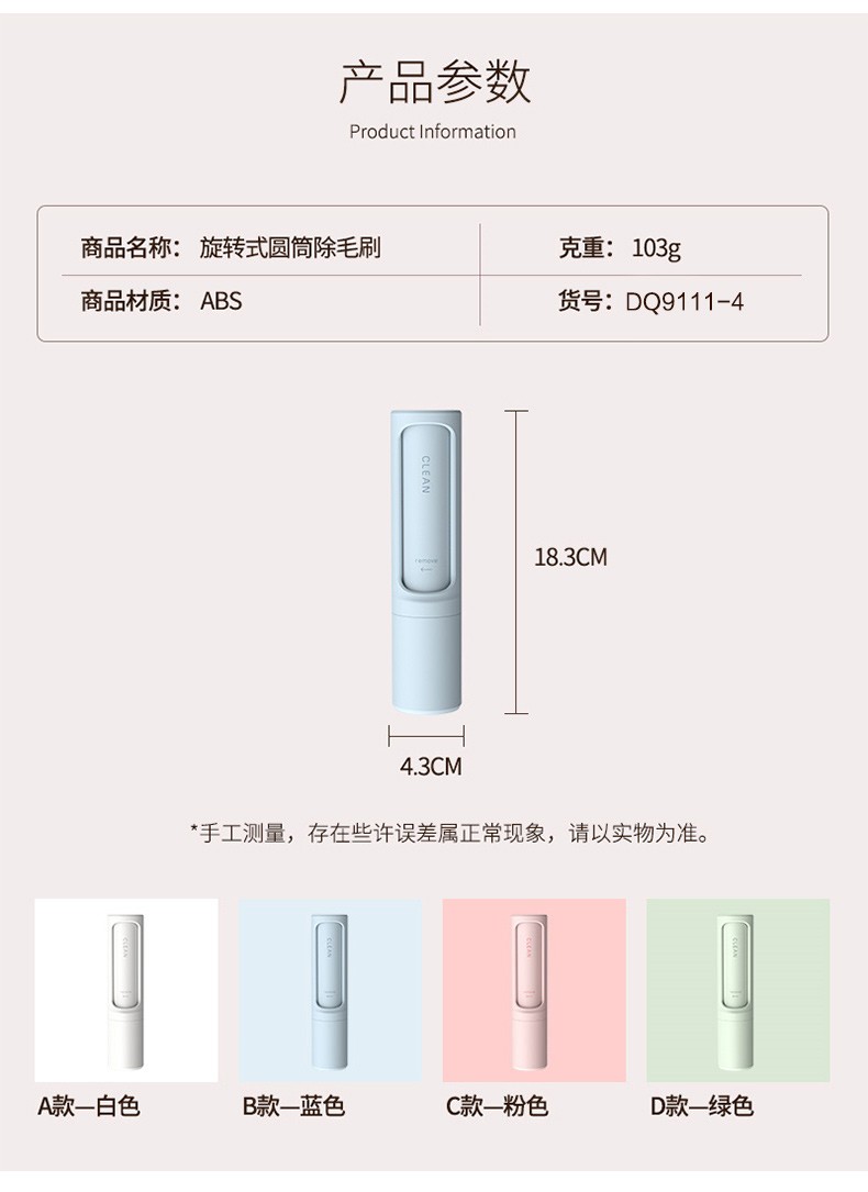 宝优妮 衣服粘毛器大衣刷毛器沾头发粘猫毛黏衣物刷毛器静电除毛刷 2只装