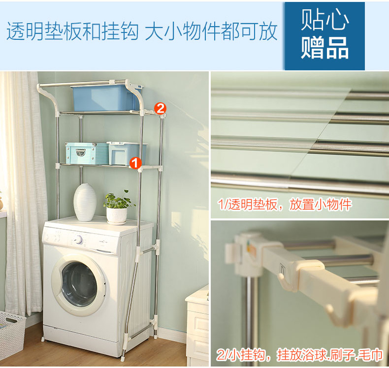 宝优妮 洗衣机架子 落地置物架 可组装储物收纳架两层DQ5021-2