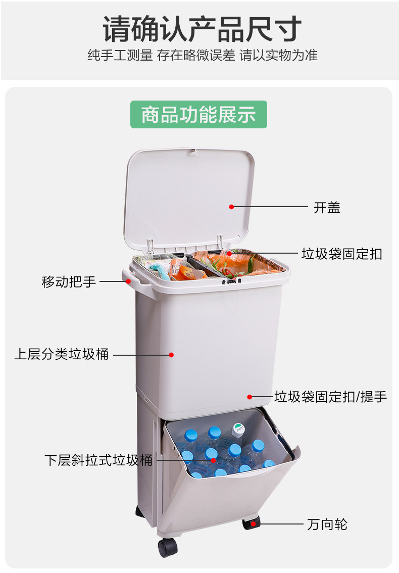 宝优妮 垃圾分类垃圾桶家用双层干湿分离拉圾箱大号 银桦色 DQ9071-18