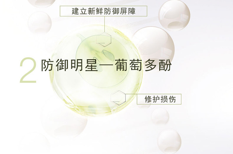 高姿（COGI）凝时弹嫩精华液40ml 紧塑肌肤 改善细纹 补水保湿