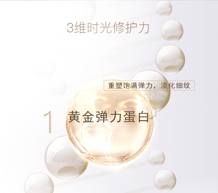 高姿（COGI）凝时弹嫩精华液40ml 紧塑肌肤 改善细纹 补水保湿