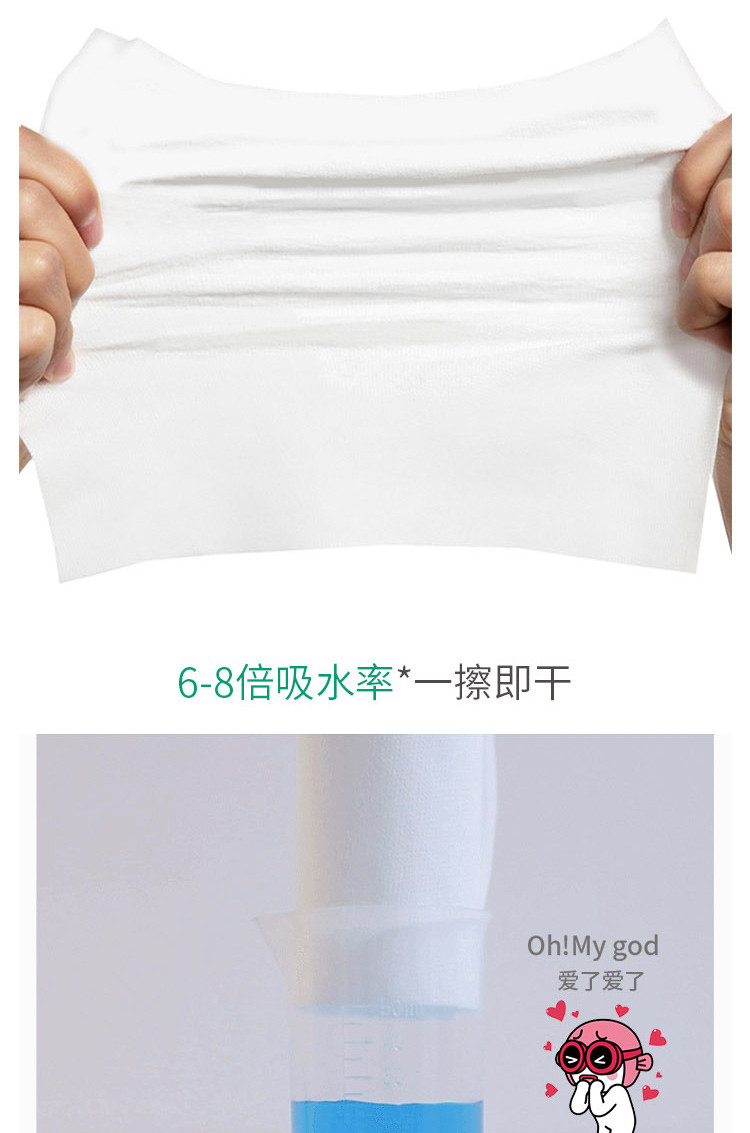 全棉时代 纯棉柔巾干湿两用硬盒20cmx20cm 100片/盒 16盒 DQMS590