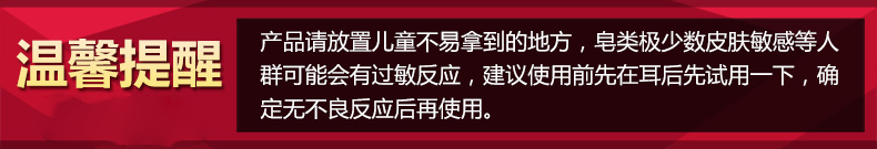 上海香皂 上海硫.磺皂130g*4块控油抑菌灭螨驱螨沐浴香皂