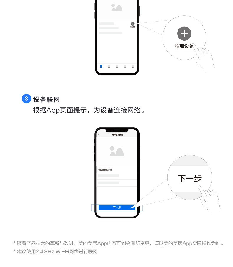 美的/MIDEA 无叶风扇 家用智能语音遥控摇头预约定时塔式落地扇 AMS150-CJ