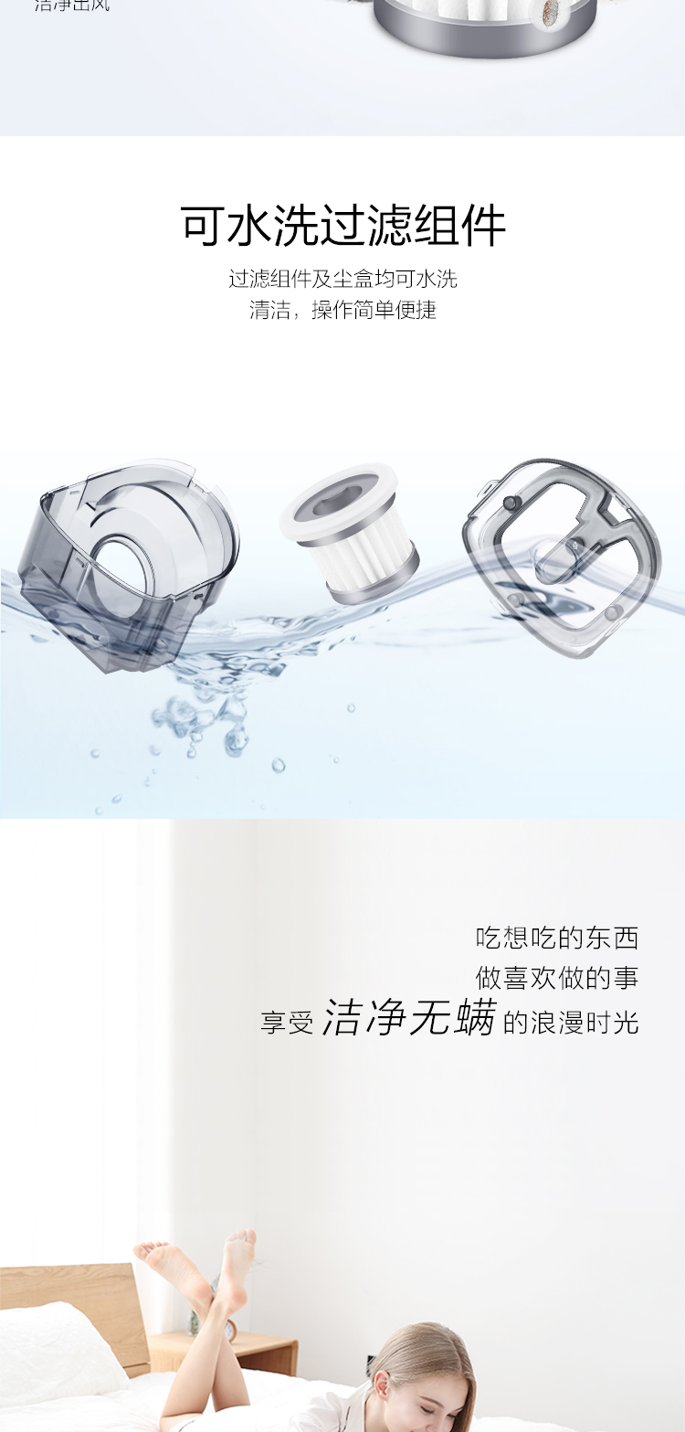 海尔/Haier 除螨仪 家用床上除螨虫吸尘器 紫外线杀菌沙发床铺小型 ZC401F