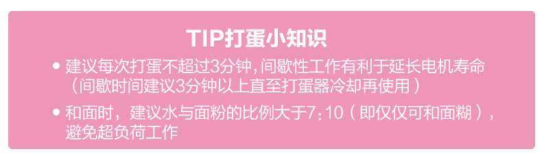 ACA 电动家用搅拌和面打蛋机  小型烘焙蛋糕搅拌机打蛋器