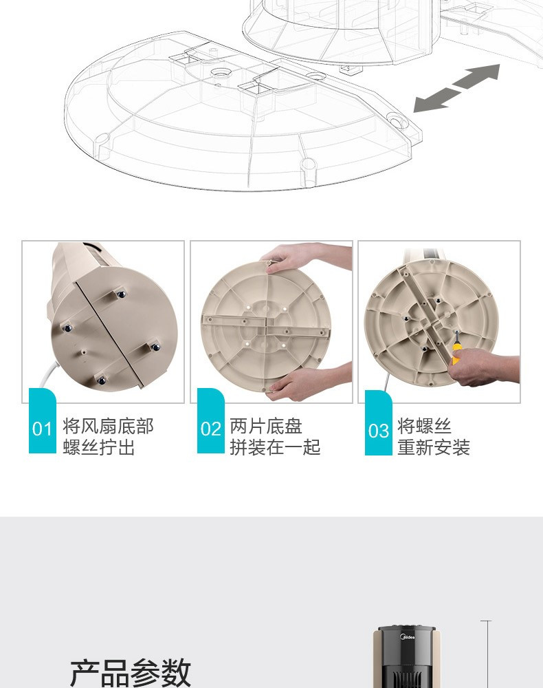 美的/MIDEA 塔扇 风扇电风扇落地扇落地无叶风扇落地风扇立式塔式 ZAC10D