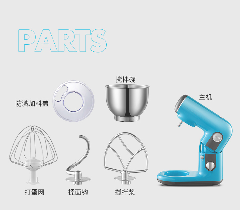 ACA 北美电器 厨师机 家用多功能全自动揉面机 搅拌机 M10A