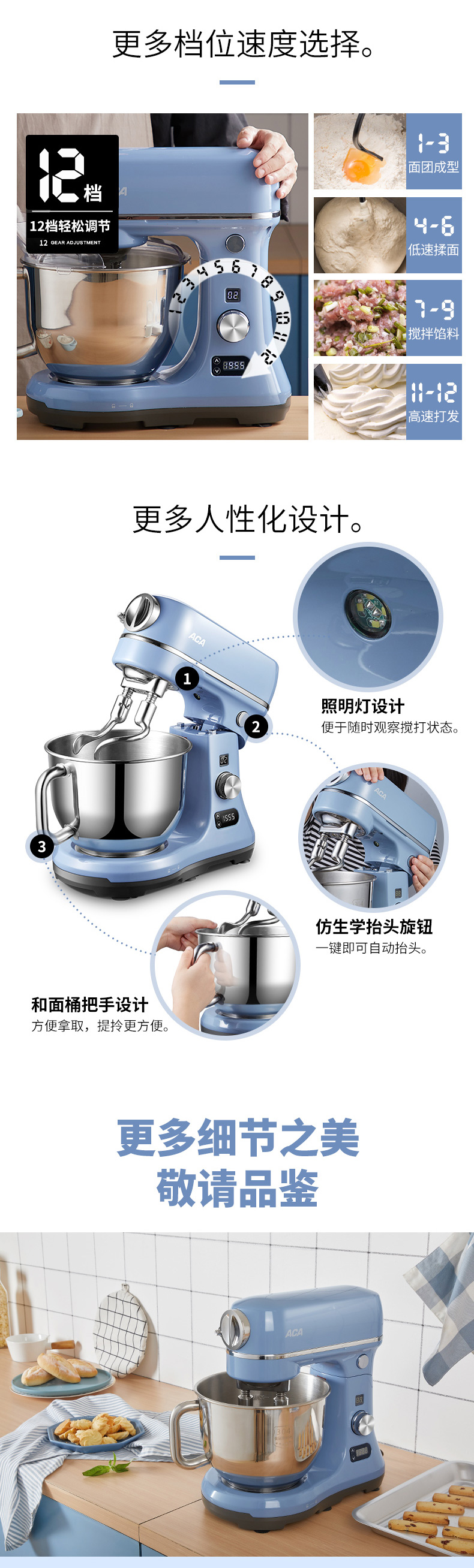 ACA 厨师机 商用家用电子式不锈钢全自动双刀和面揉面机 搅拌机ASM-EC600