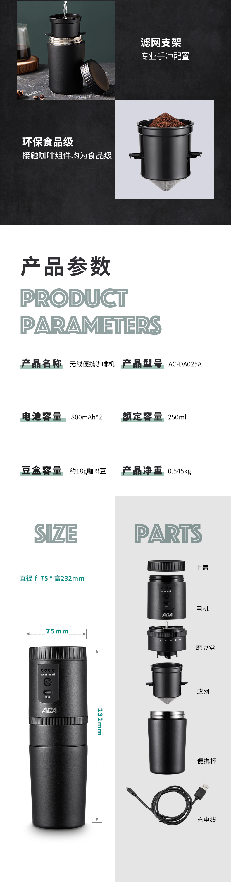 ACA 北美电器 手持迷你便携式豆粉两用咖啡机 AC-DA025A