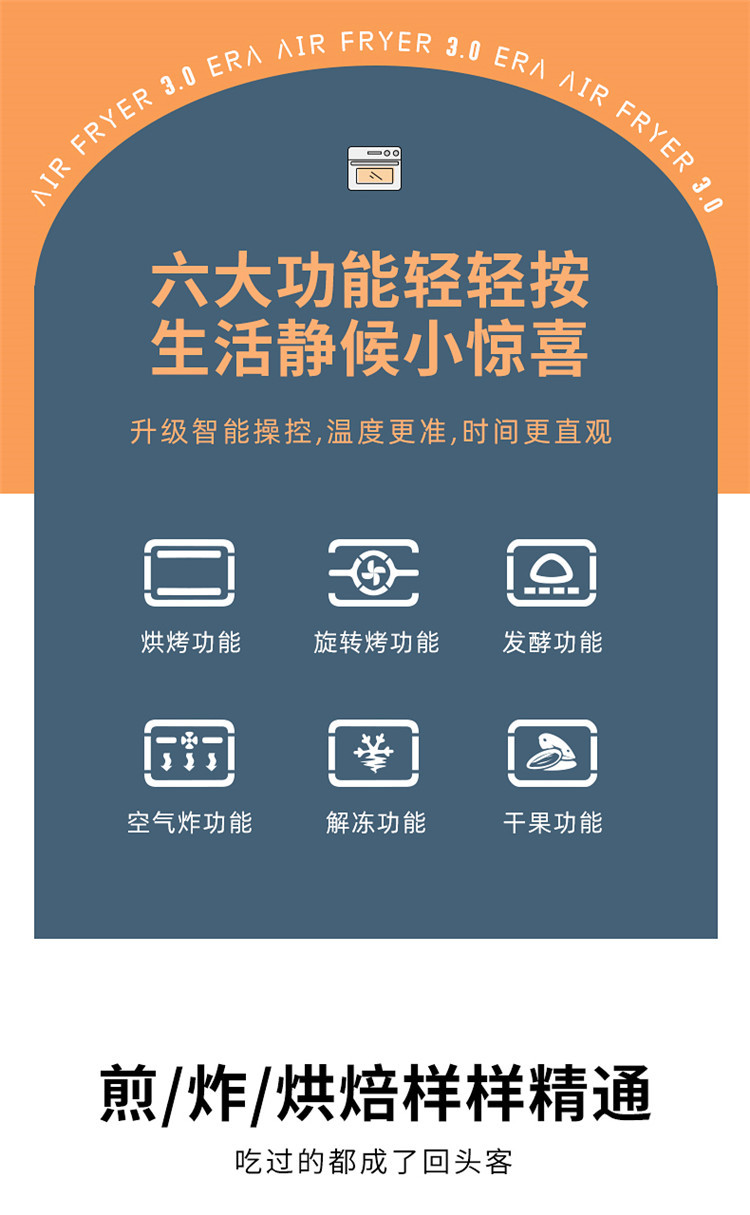 ACA 电烤箱空气炸锅电子式家用无油低脂肪多功能薯条机立式26L解冻果干烤鸡旋转烤发酵