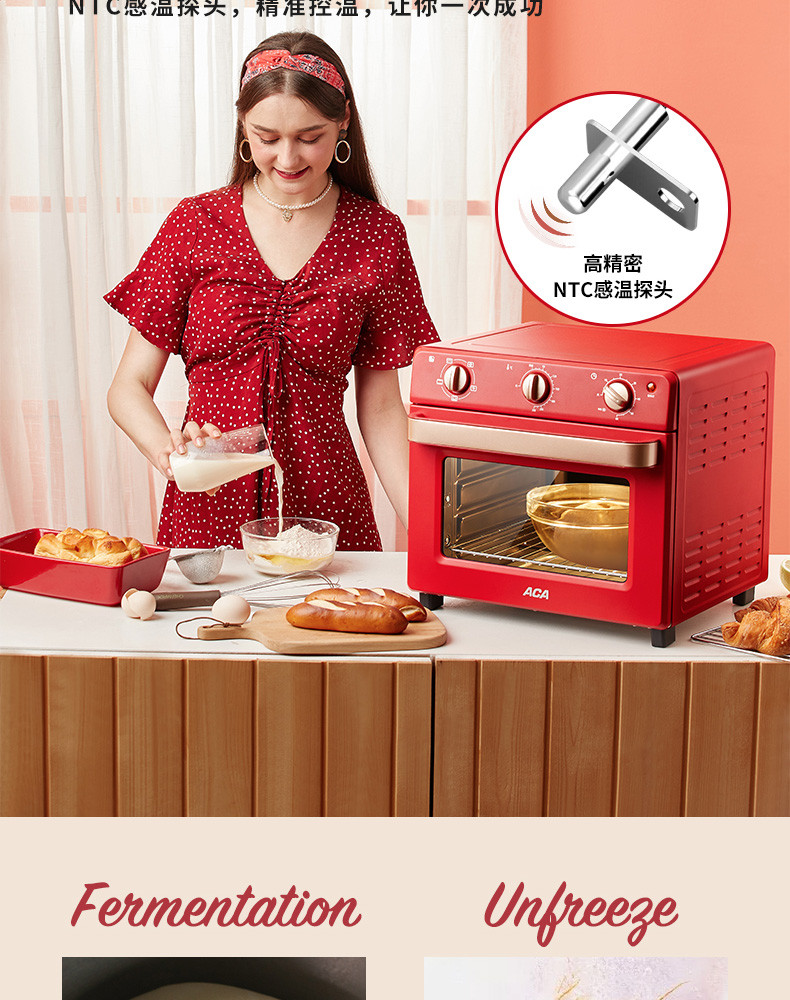 ACA 北美电器 电烤箱 家用大容量多功能发酵热风烤箱 ET28R