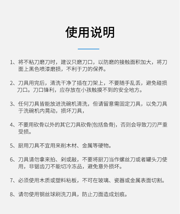 赛普瑞斯 刀具套装菜刀中片刀厨师刀 陶瓷涂层不锈钢水果刀专刀专用 JC陶瓷条纹刀具3件套（简装版）