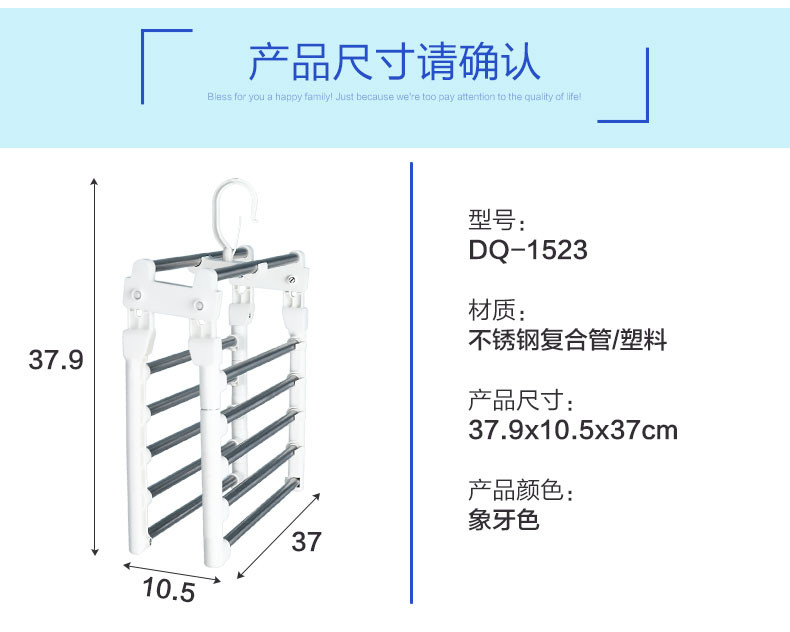 宝优妮裤架多层裤子衣架不锈钢晾裤夹子多功能挂裤架家用裤架子