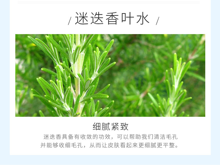 花印/HANAJIRUSHI 水漾润透补水面膜（免洗型）80g