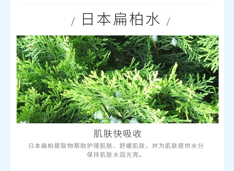 花印/HANAJIRUSHI 水漾润透补水面膜（免洗型）80g