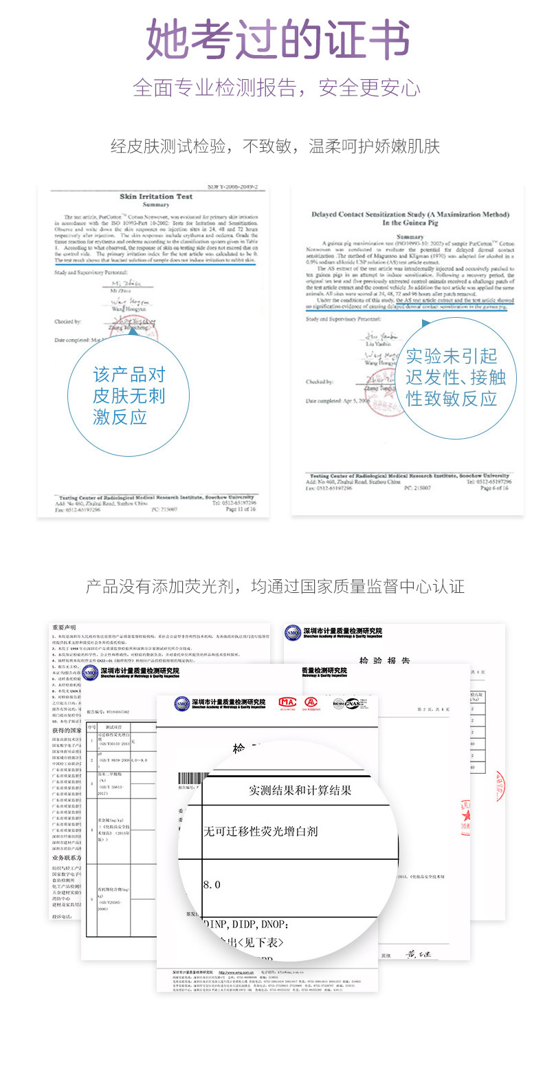 全棉时代（PurCotton） 奈丝公主卫生巾女 纯棉表层姨妈巾亲肤超薄日用 100片