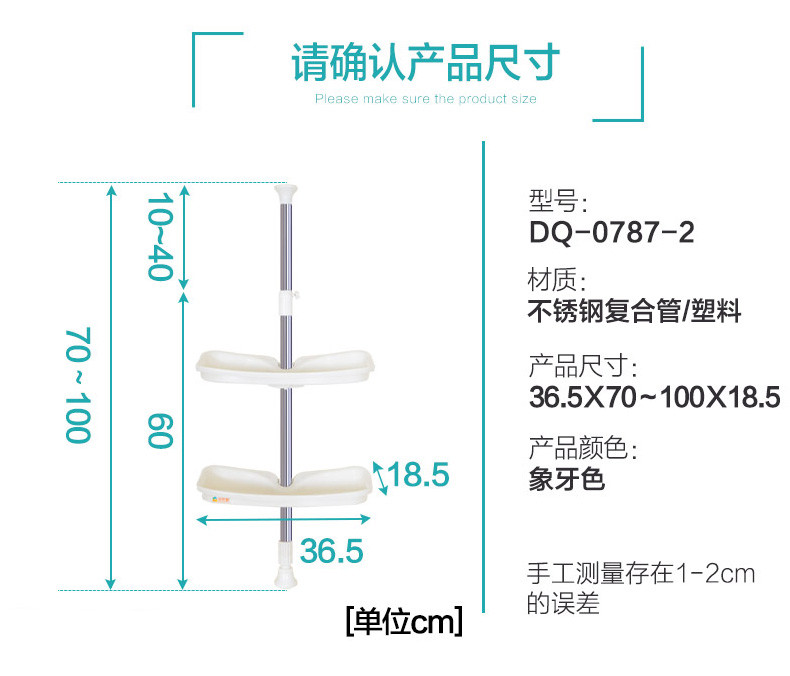 宝优妮 厨房调料架子 台面置物架 调味料收纳架 2层塑料免打孔调料架 二层圆角托盘调料架