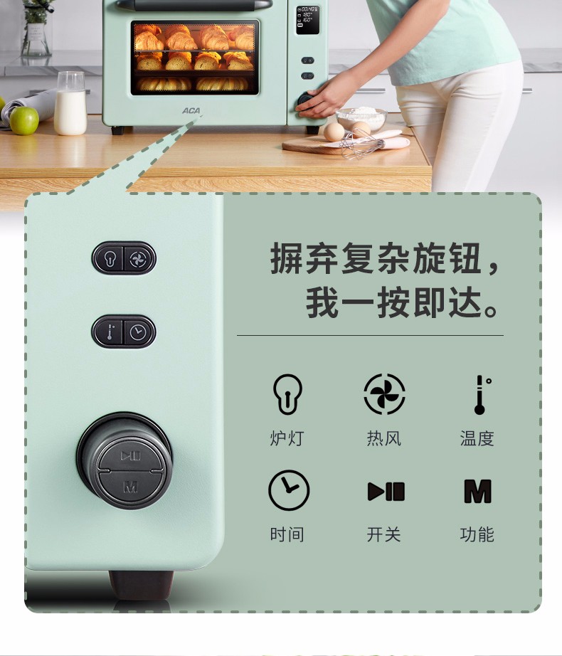 ACA 北美电器 电子式智能烘焙家用电烤箱 40L E45G
