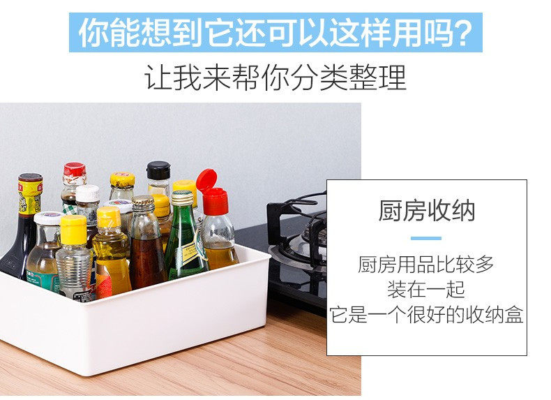 宝优妮 内衣收纳盒三件套家用文胸袜子分格整理盒放内裤塑料格子盒 【白色三件套】DQ9039-10