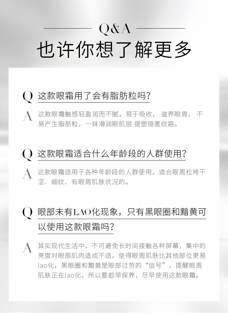 韩美肌 蛇毒肽眼霜 淡化黑眼圈脂肪粒提拉紧致抗皱眼部精华男女眼霜30g 一瓶装