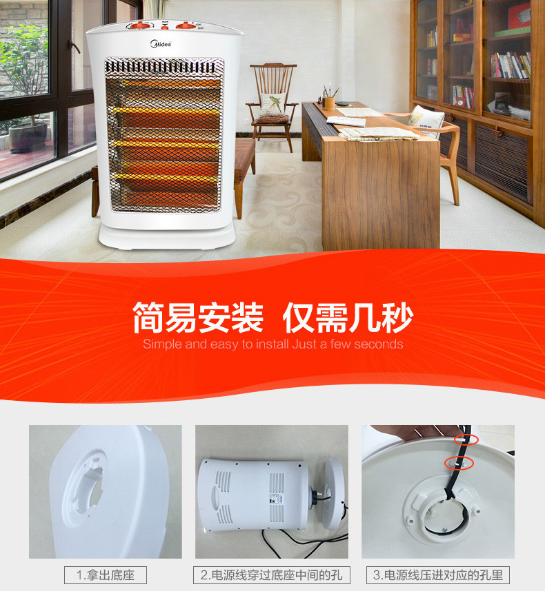 美的/MIDEA 小太阳 取暖电暖器 电暖气家用远红外节能迷你暖风机 NS12-15B