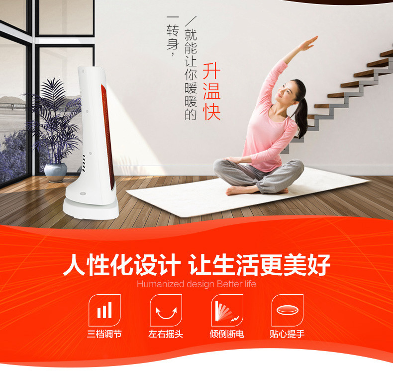 美的/MIDEA 小太阳 取暖电暖器 电暖气家用远红外节能迷你暖风机 NS12-15B